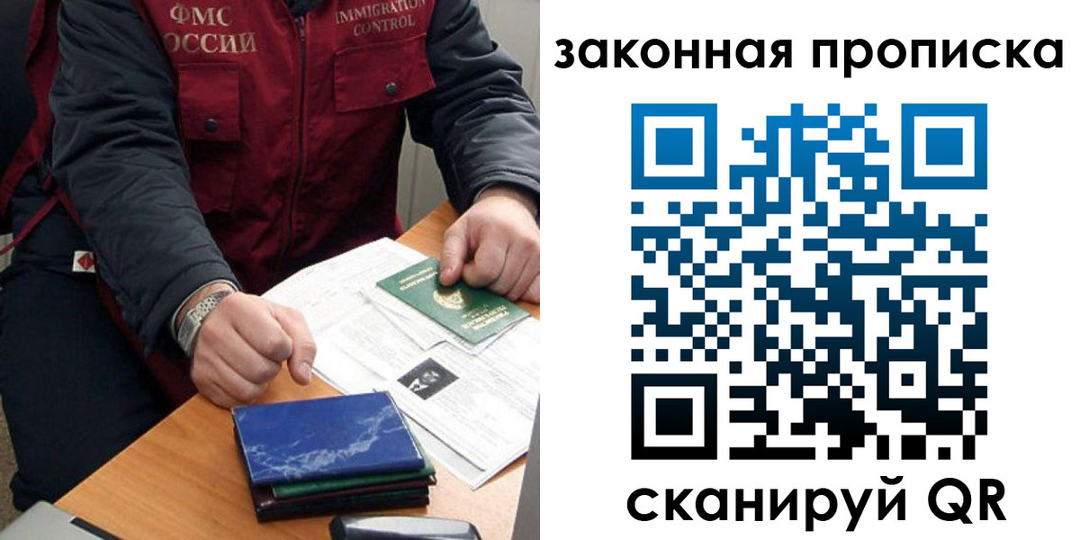 найти адрес прописки в Кирсе