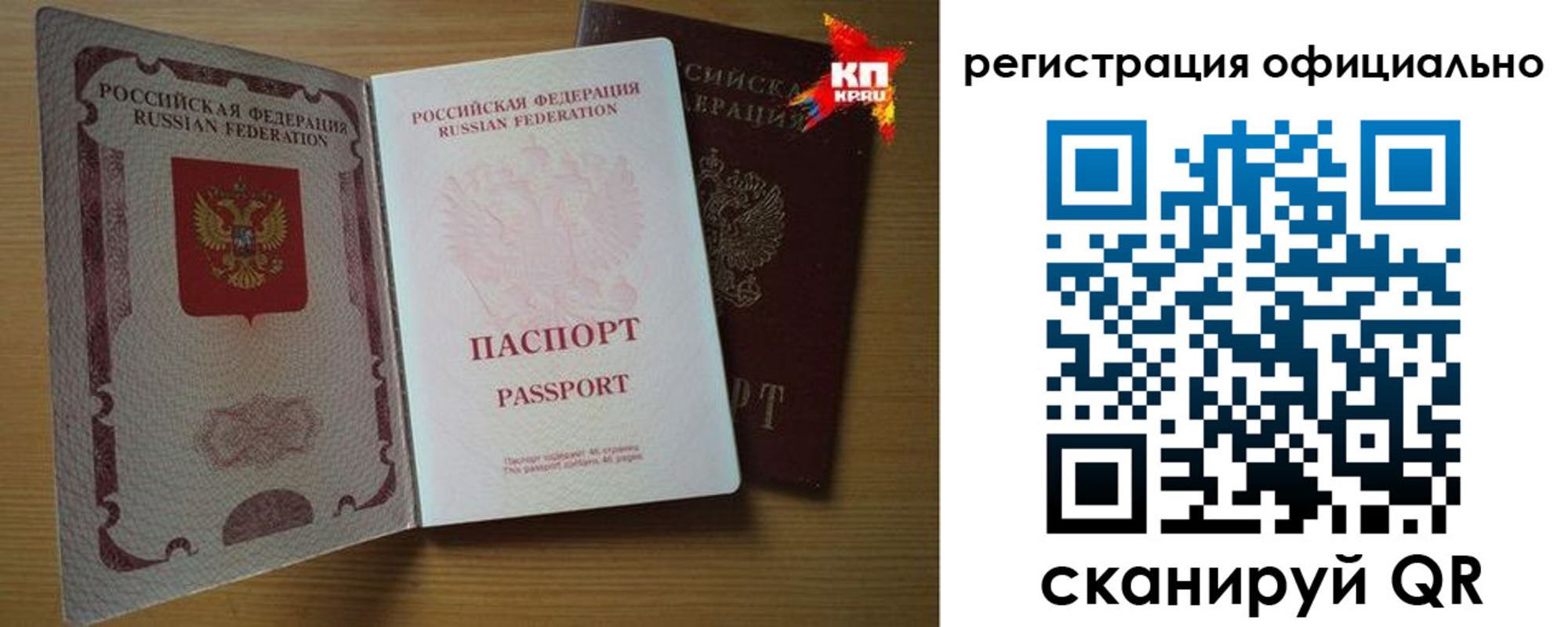 регистрация в Кирсе