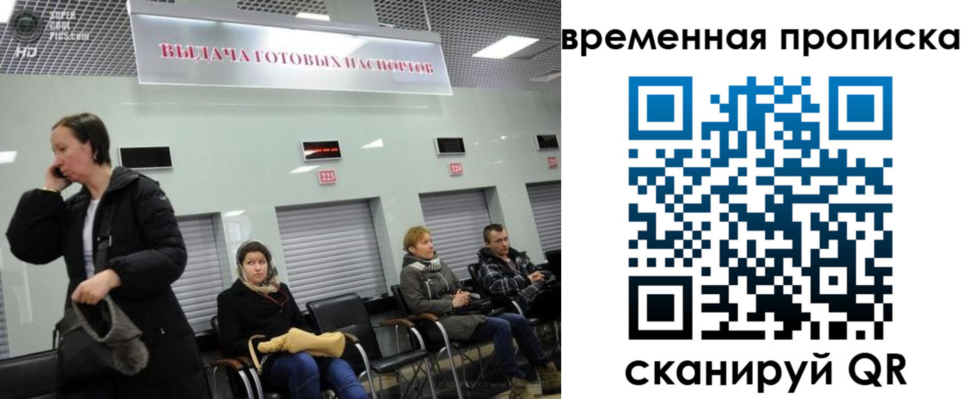 регистрация в Кирсе