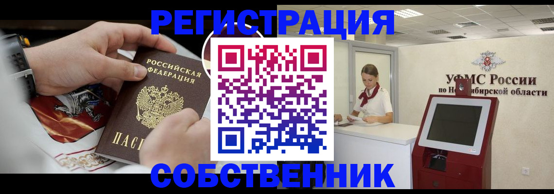 найти адрес прописки в Кирсе