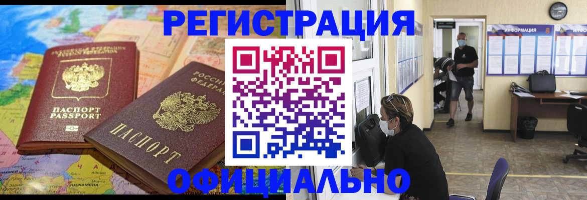 временная регистрация поиск в Кирсе