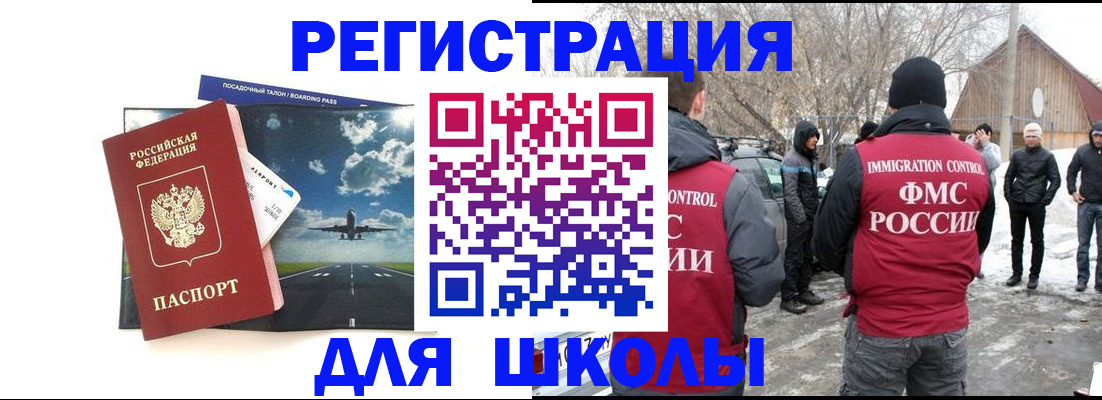 прописка штамп в Кирсе