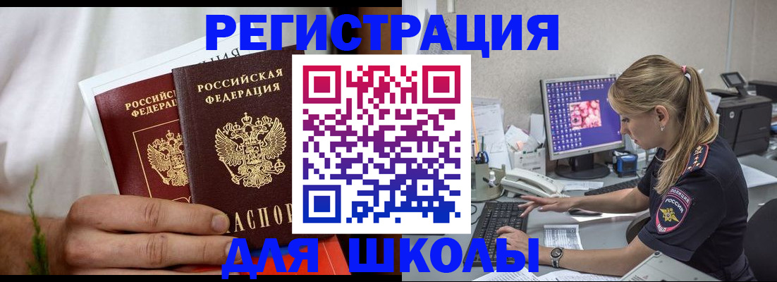 прописка гарантия в Кирсе